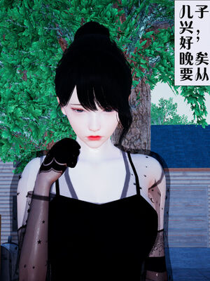 [大贤者]会赚钱的老婆03_011