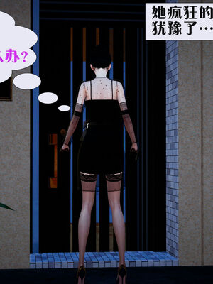 [大贤者]会赚钱的老婆03_013