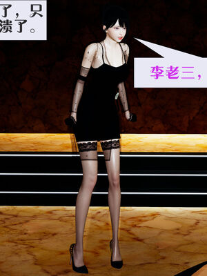 [大贤者]会赚钱的老婆03_014