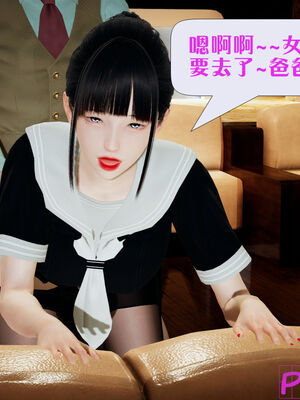 [大贤者]会赚钱的老婆03_023