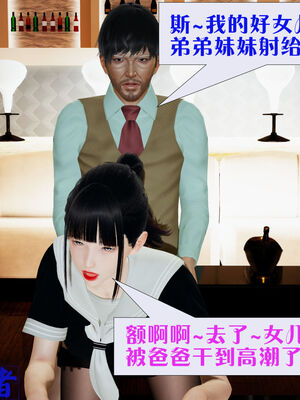 [大贤者]会赚钱的老婆03_024