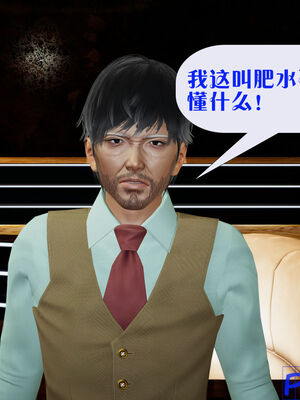 [大贤者]会赚钱的老婆03_029