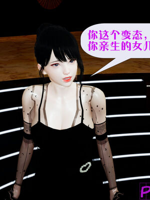 [大贤者]会赚钱的老婆03_030