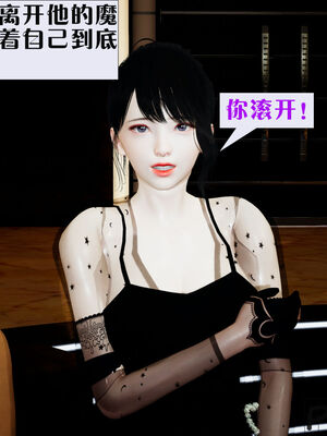 [大贤者]会赚钱的老婆03_032