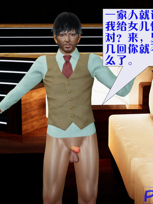 [大贤者]会赚钱的老婆03_033