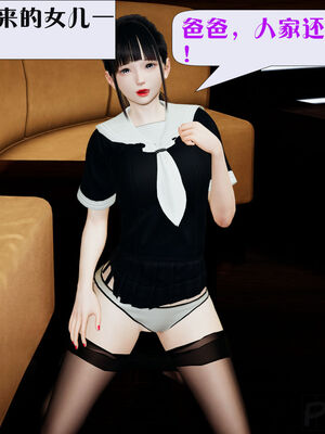 [大贤者]会赚钱的老婆03_035