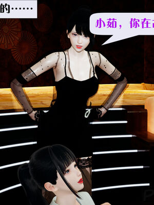 [大贤者]会赚钱的老婆03_036