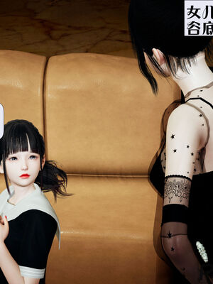 [大贤者]会赚钱的老婆03_037