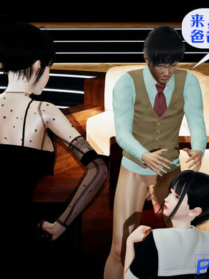 [大贤者]会赚钱的老婆03_038