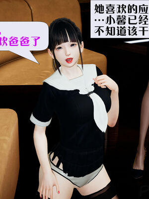 [大贤者]会赚钱的老婆03_039