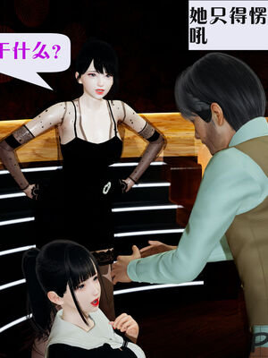 [大贤者]会赚钱的老婆03_040