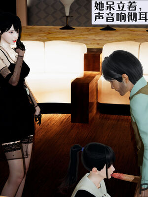 [大贤者]会赚钱的老婆03_042