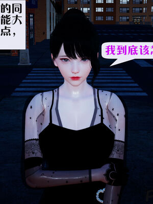 [大贤者]会赚钱的老婆03_046