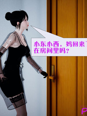 [大贤者]会赚钱的老婆03_049