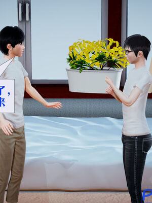 [大贤者]会赚钱的老婆03_050