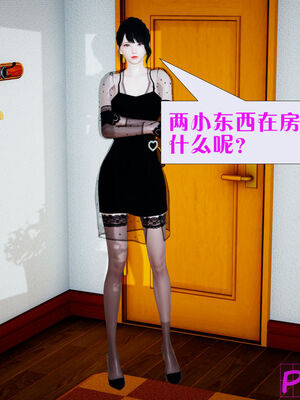 [大贤者]会赚钱的老婆03_051