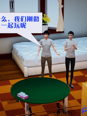 [大贤者]会赚钱的老婆03_052