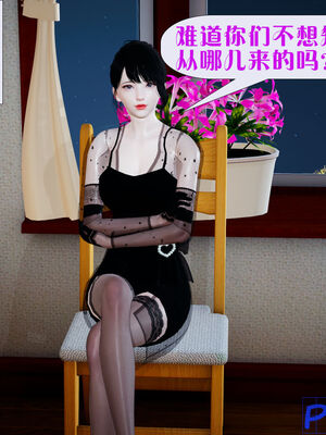 [大贤者]会赚钱的老婆03_056