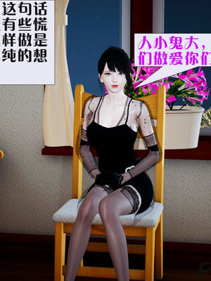 [大贤者]会赚钱的老婆03_060