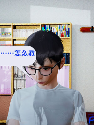 [大贤者]会赚钱的老婆03_061