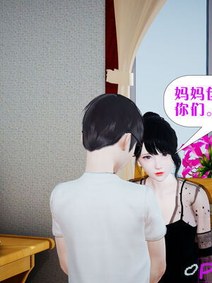 [大贤者]会赚钱的老婆03_062