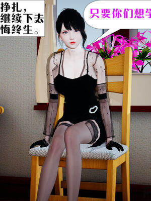 [大贤者]会赚钱的老婆03_063