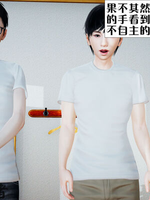 [大贤者]会赚钱的老婆03_066