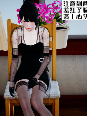 [大贤者]会赚钱的老婆03_067