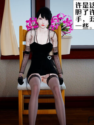 [大贤者]会赚钱的老婆03_068