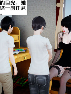 [大贤者]会赚钱的老婆03_070