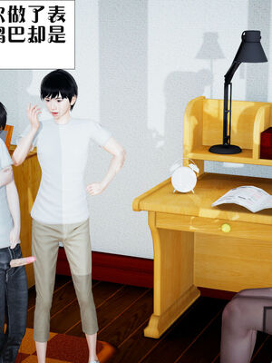 [大贤者]会赚钱的老婆03_073