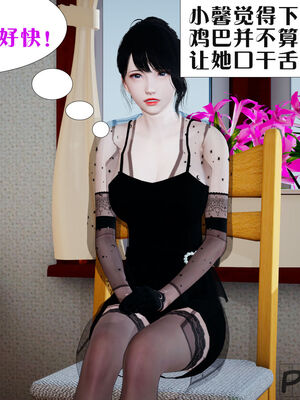 [大贤者]会赚钱的老婆03_074