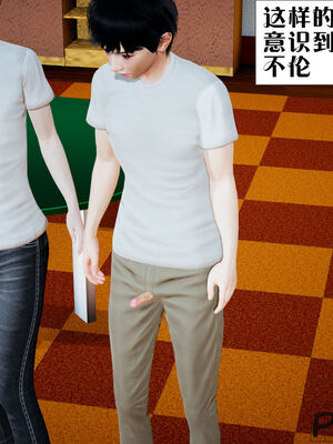 [大贤者]会赚钱的老婆03_076