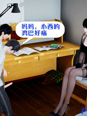 [大贤者]会赚钱的老婆03_077