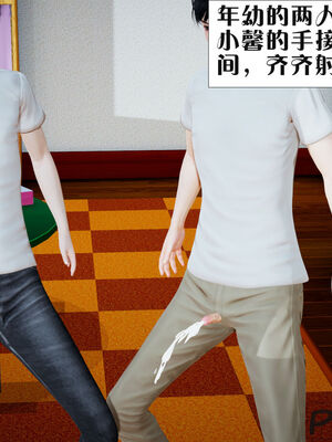 [大贤者]会赚钱的老婆03_082