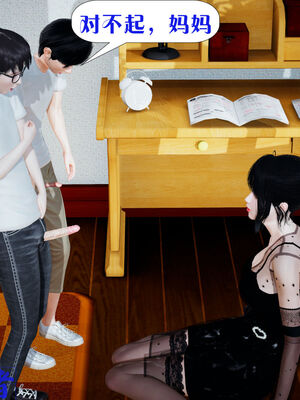 [大贤者]会赚钱的老婆03_085