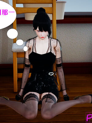 [大贤者]会赚钱的老婆03_089