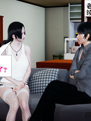 [大贤者]会赚钱的老婆04_002