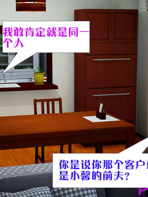 [大贤者]会赚钱的老婆04_010