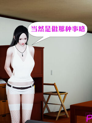 [大贤者]会赚钱的老婆04_012