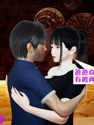 [大贤者]会赚钱的老婆04_028