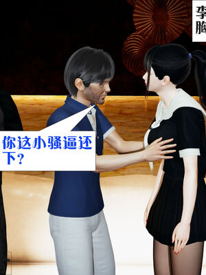 [大贤者]会赚钱的老婆04_029