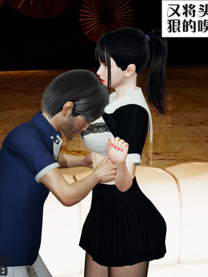 [大贤者]会赚钱的老婆04_031