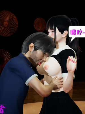 [大贤者]会赚钱的老婆04_033