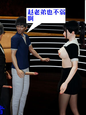 [大贤者]会赚钱的老婆04_038