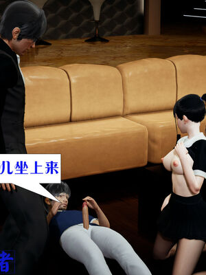 [大贤者]会赚钱的老婆04_042