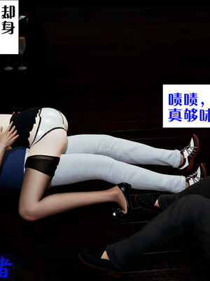 [大贤者]会赚钱的老婆04_054