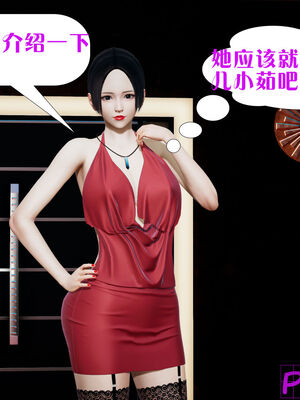 [大贤者]会赚钱的老婆04_060