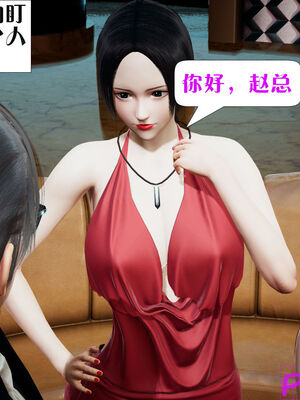 [大贤者]会赚钱的老婆04_063