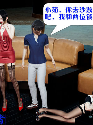 [大贤者]会赚钱的老婆04_064